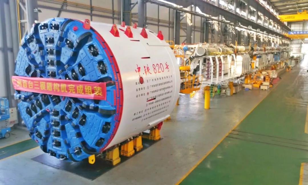 China's First Three-Mode TBM Is Launched 