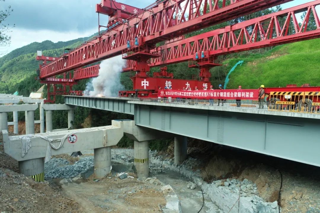 π-type Steel-concrete Composite Beam with the Largest Span in China Is Successfully Erected