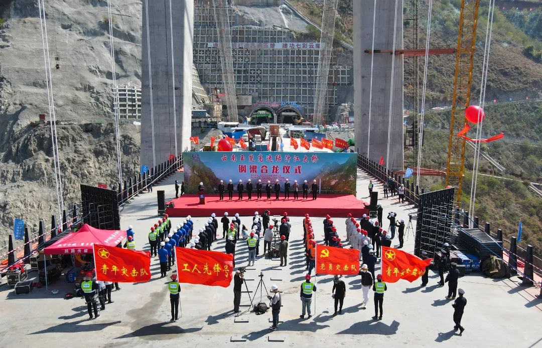 Lvzhijiang Bridge of Yunnan Yuxi-Chuxiong Expressway Joined Together