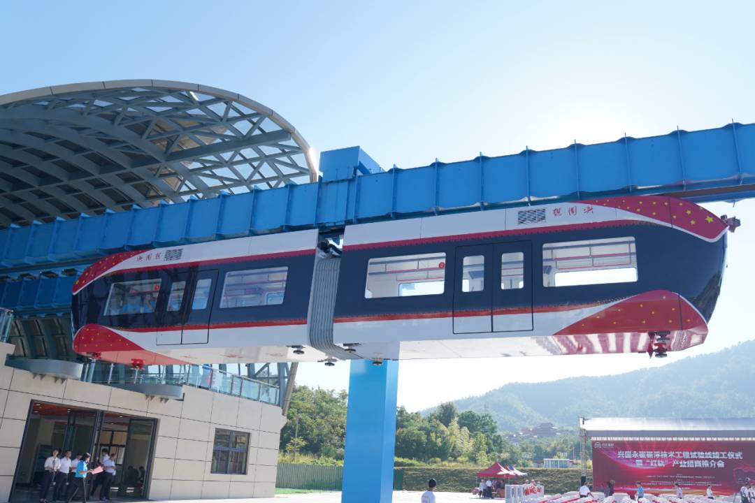 The World's First Rare Earth Permanent Magnet Maglev Rail Transit Project Test Line Completed