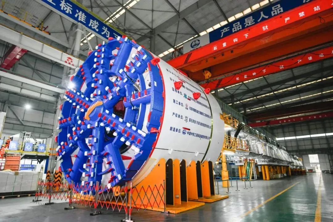 Beijing Metro Line 22's First Shield Machine 