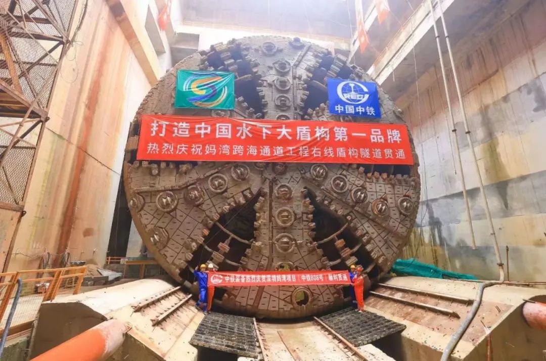 Slurry balance TBM 