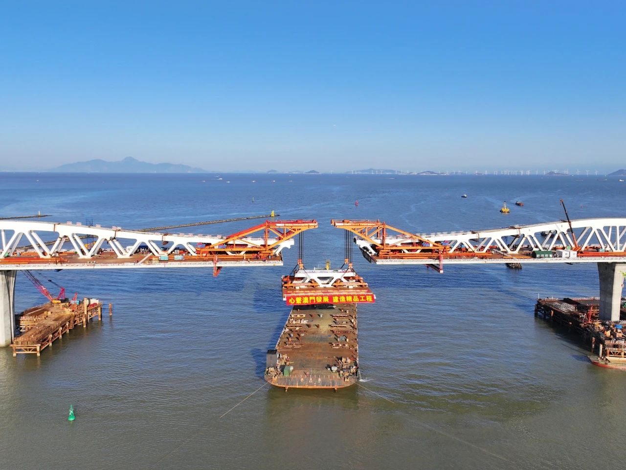 The Fourth Bridge Linking Macau and Taipa Completes Construction