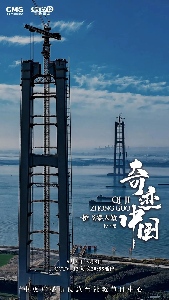Salute to China Brand Day | Spanning the Yangtze, crossing the Yellow River, connecting gulfs and linking valleys—Bridges build the future!