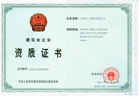 Steel Building Structures in Professional Contractor Grade I