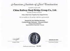 AISC Certification