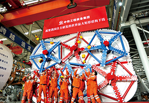 World’s Largest Cross-Section Rectangular TBM