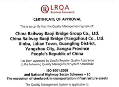 UKAS-NHSS20 Certification for Steel Structures