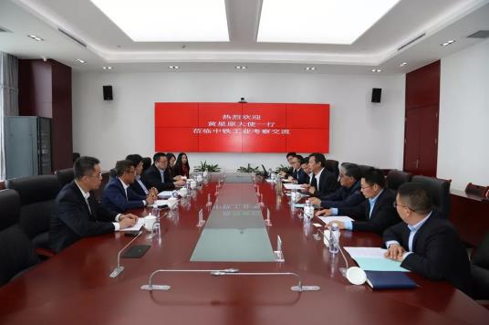 Chinese Ambassador to Cyprus Huang Xingyuan Pays an Exchange Visit to CRHIC