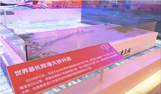 TBM &HK-Zhuhai-Macao Bridge Included in Exhibition for Celebrating 70th Anniversary of PRC