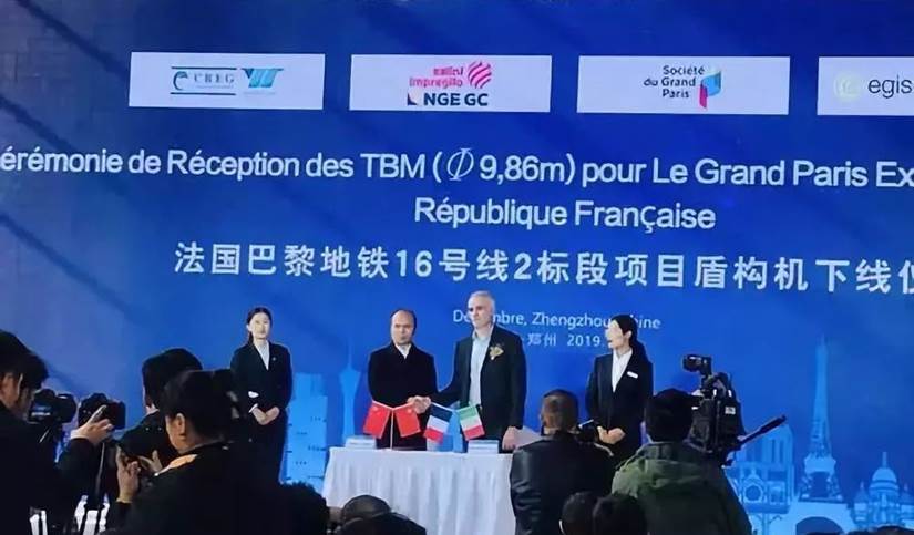 CRHIC TBM Debuts in France